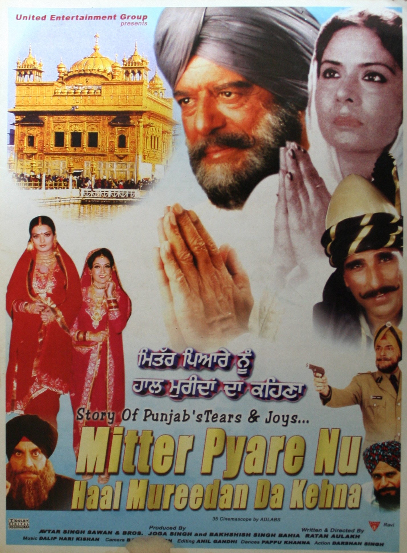 Mitter pyar nu haal mureedan da keh...