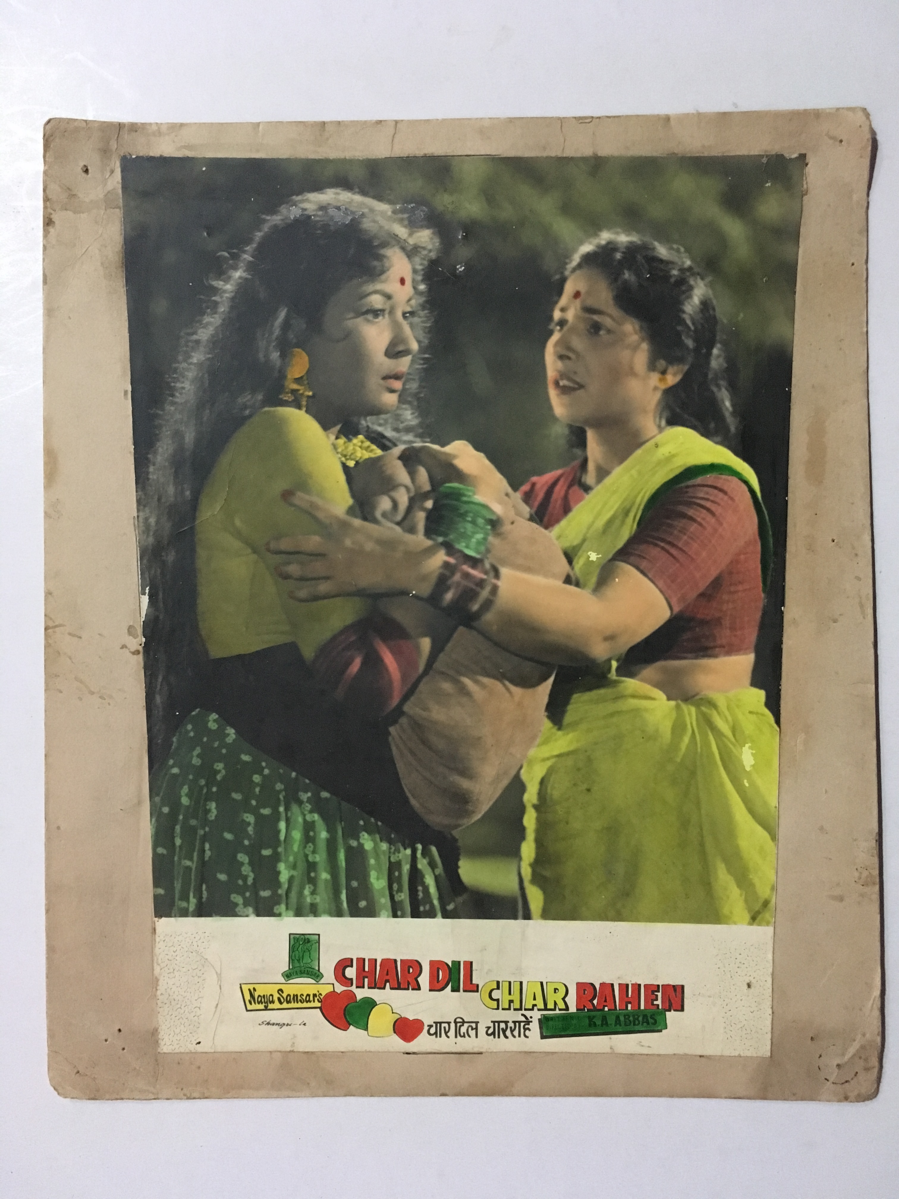 Char Dil Char Rahen (4)