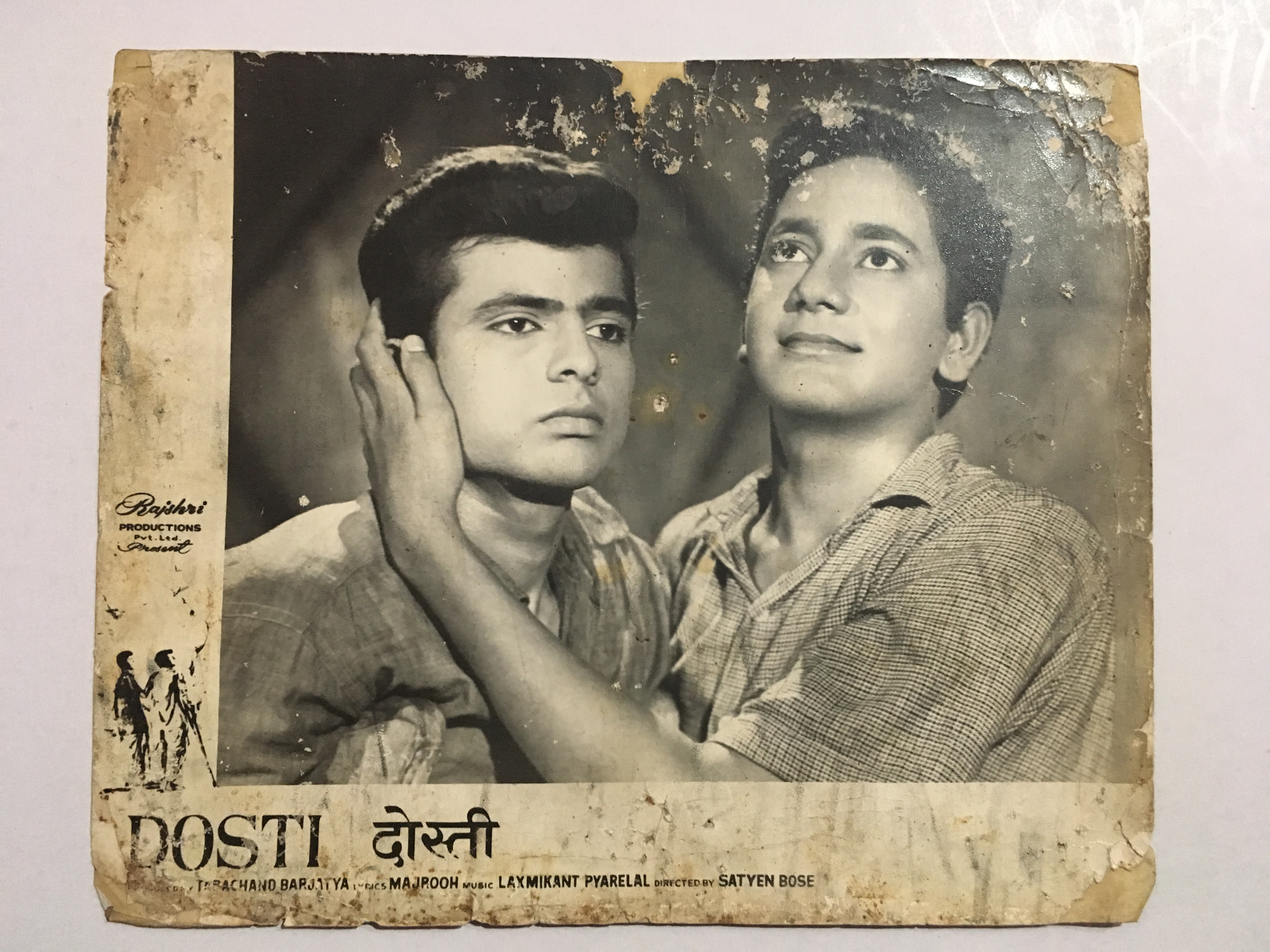 Dosti (3)